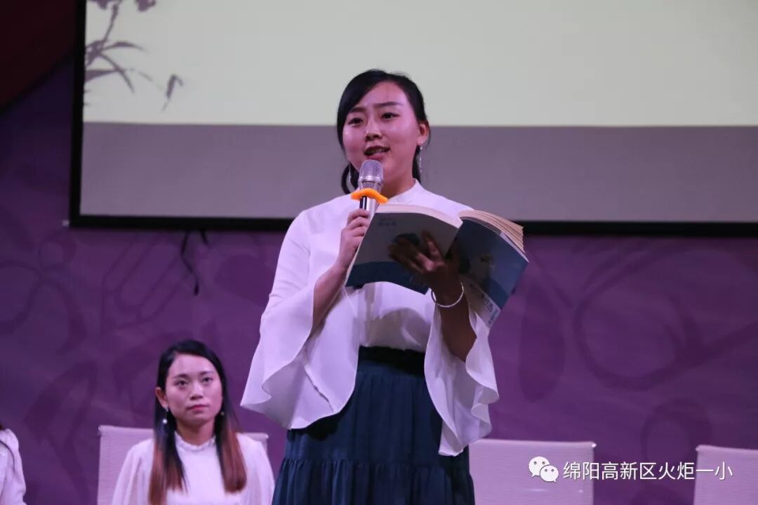 【火一动态】叩问生命 绽放芳华 ----第二十期教师论坛