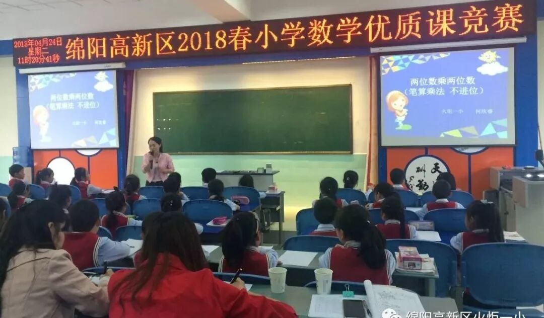 【火一喜讯】我校四位青年教师在区级竞赛活动中获得骄人成绩
