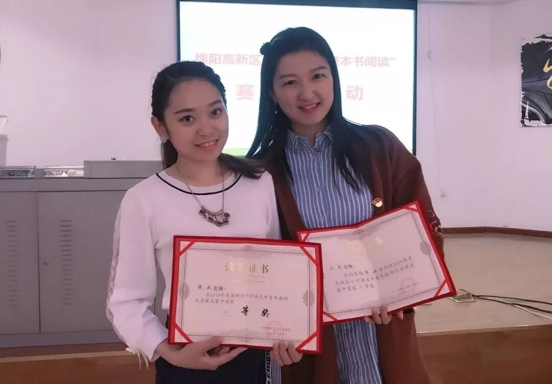 【火一喜讯】我校四位青年教师在区级竞赛活动中获得骄人成绩