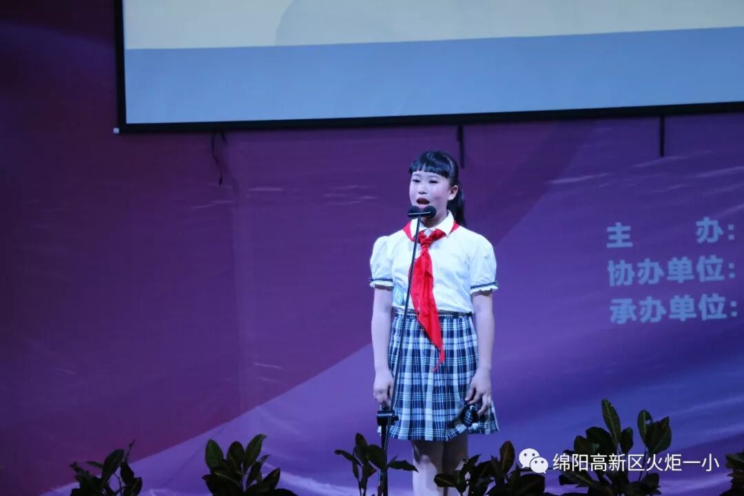 undefined 【火一喜讯】我校选手连续五年蝉联绵阳市中小学生演讲比赛小学组冠军