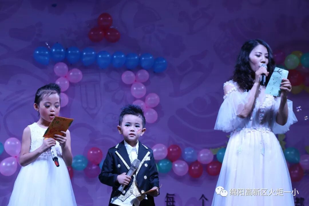 【六一特辑2】童声童趣,欢庆六一————学前部文艺汇演