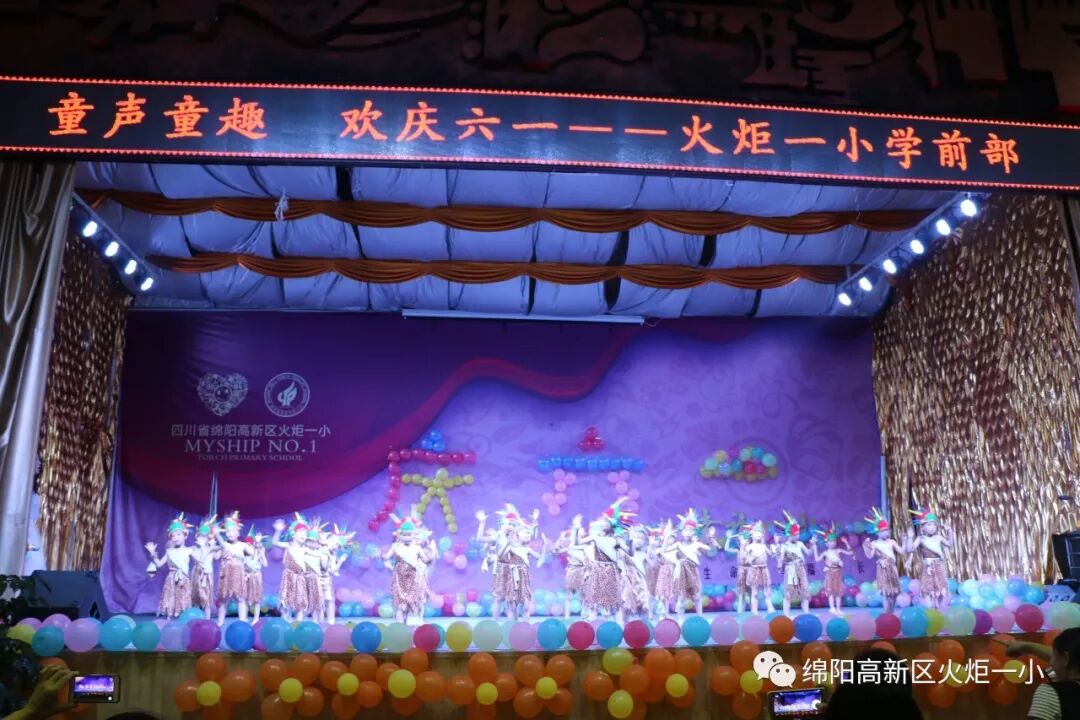 【六一特辑2】童声童趣,欢庆六一————学前部文艺汇演