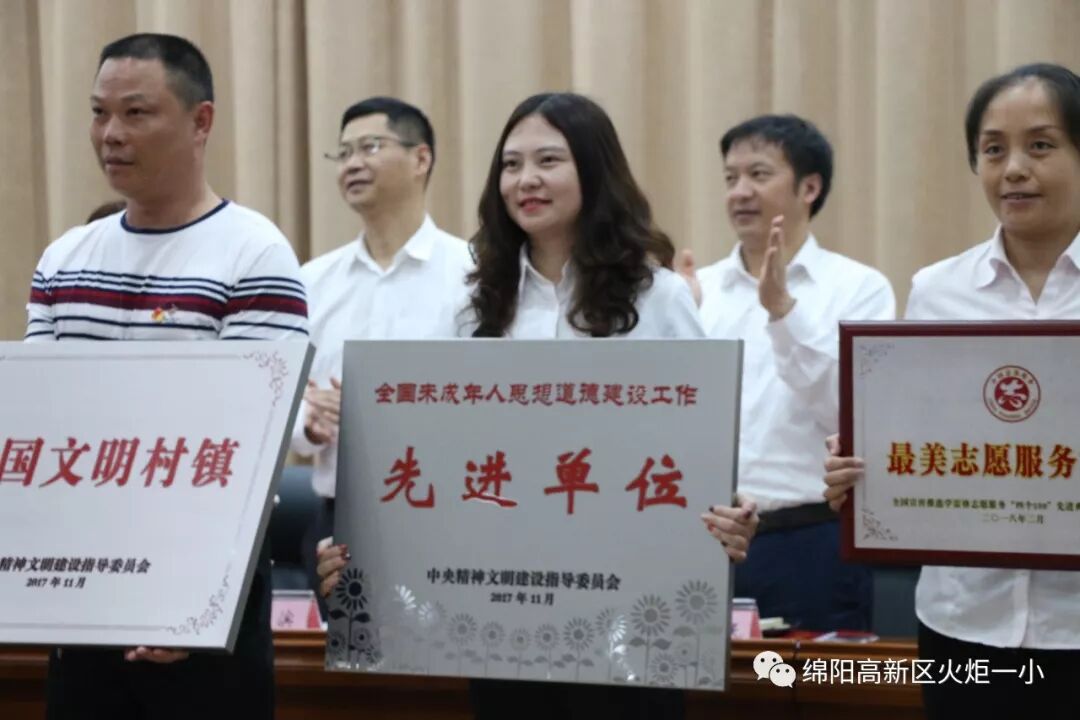 【火一喜讯】秋阳杲杲 硕果累累