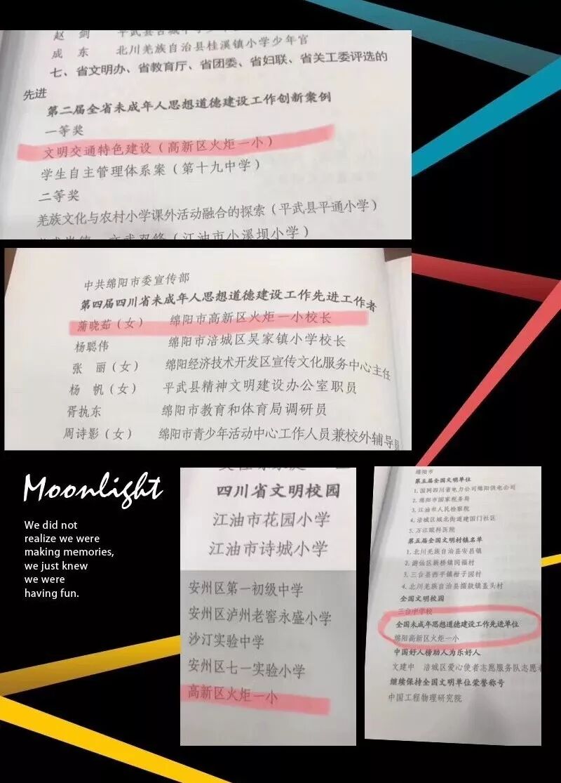 【火一喜讯】秋阳杲杲 硕果累累