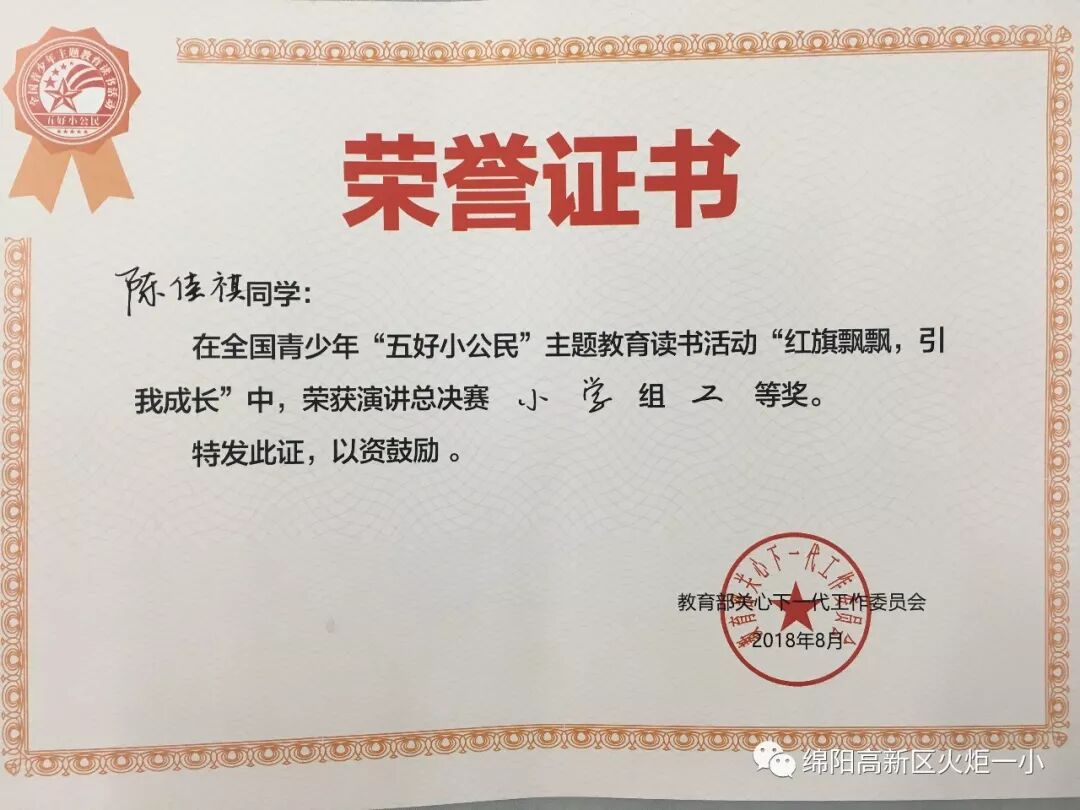 【火一喜讯】秋阳杲杲 硕果累累