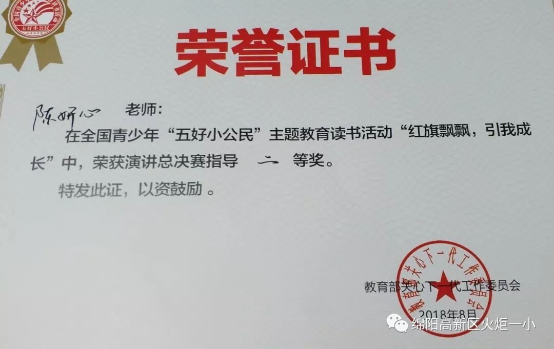 【火一喜讯】秋阳杲杲 硕果累累