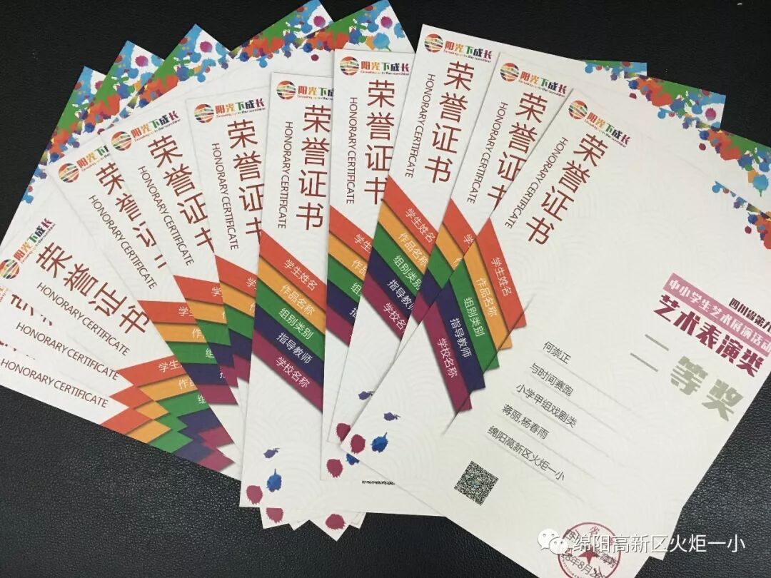 【火一喜讯】秋阳杲杲 硕果累累