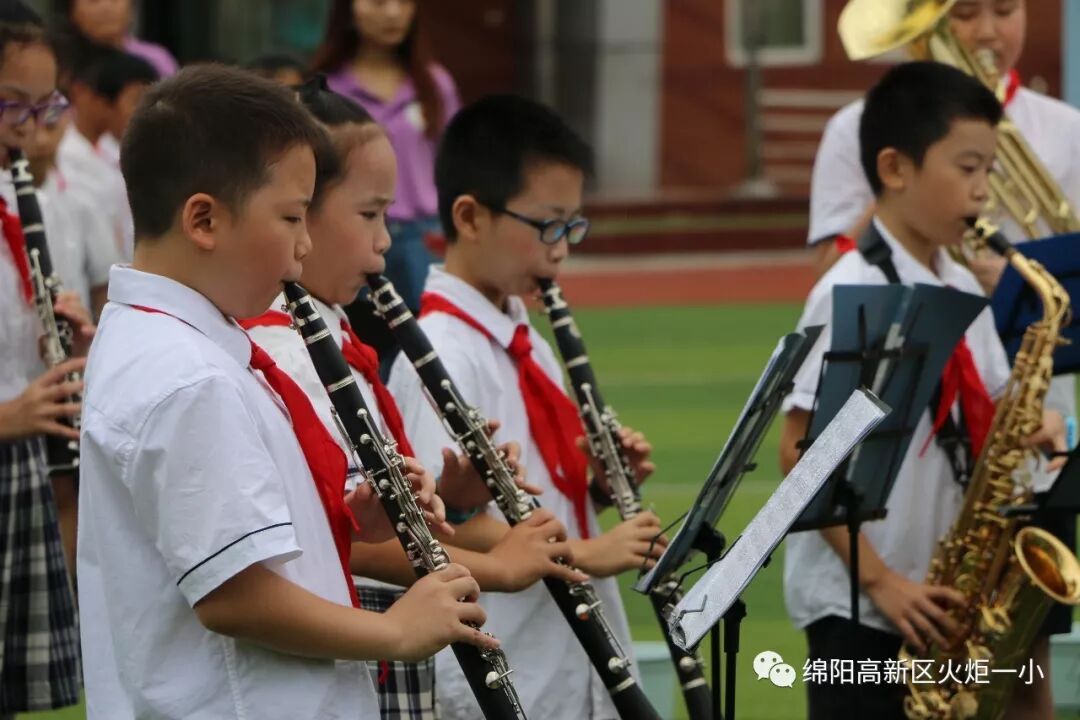 【火一开学季4】幸福同行，点亮梦想——火炬一小2018年秋开学典礼