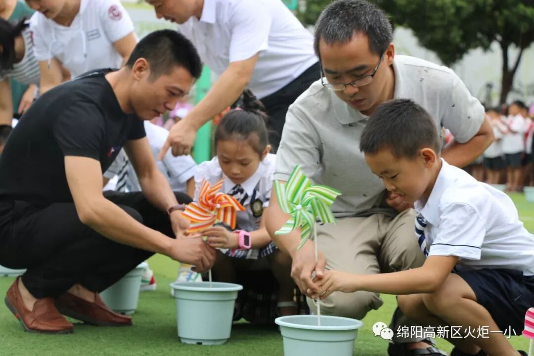 【火一开学季4】幸福同行，点亮梦想——火炬一小2018年秋开学典礼