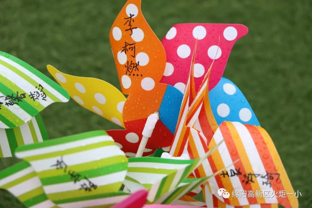 【火一开学季4】幸福同行，点亮梦想——火炬一小2018年秋开学典礼
