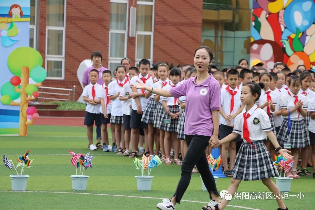 【火一开学季4】幸福同行，点亮梦想——火炬一小2018年秋开学典礼