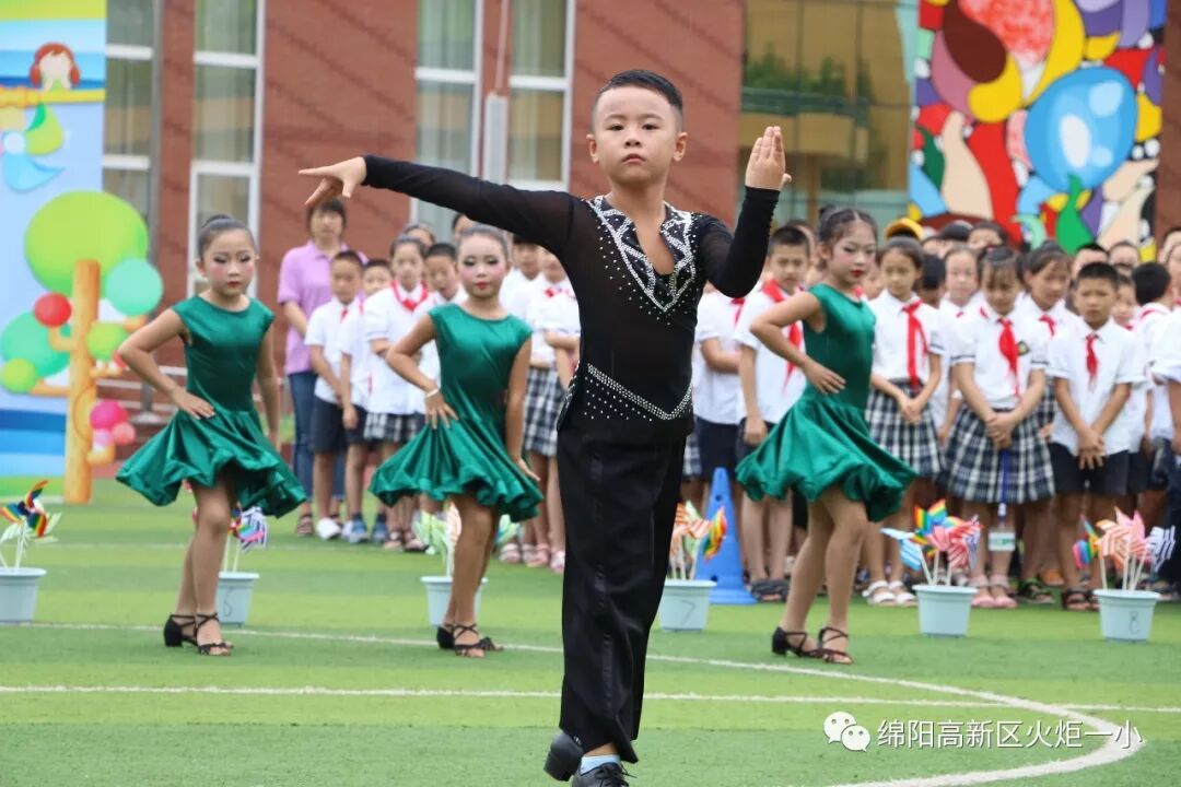 【火一开学季4】幸福同行，点亮梦想——火炬一小2018年秋开学典礼