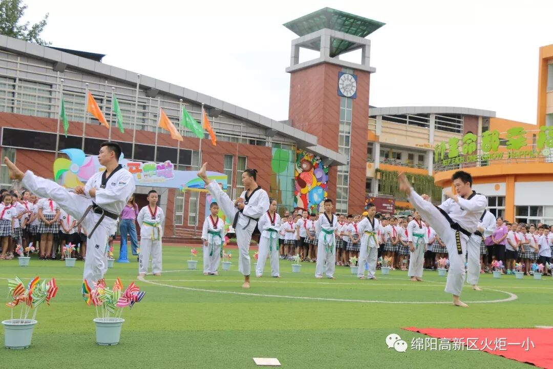 【火一开学季4】幸福同行，点亮梦想——火炬一小2018年秋开学典礼