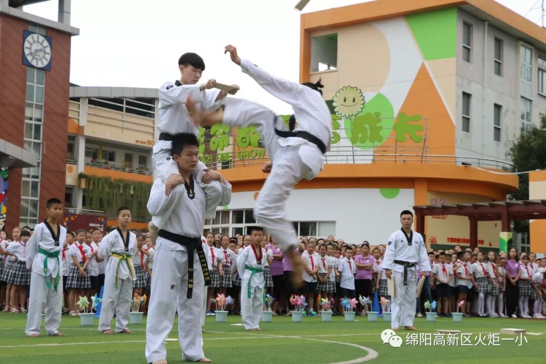 【火一开学季4】幸福同行，点亮梦想——火炬一小2018年秋开学典礼