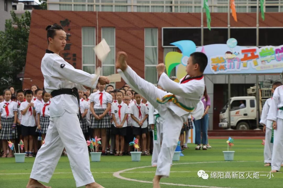 【火一开学季4】幸福同行，点亮梦想——火炬一小2018年秋开学典礼