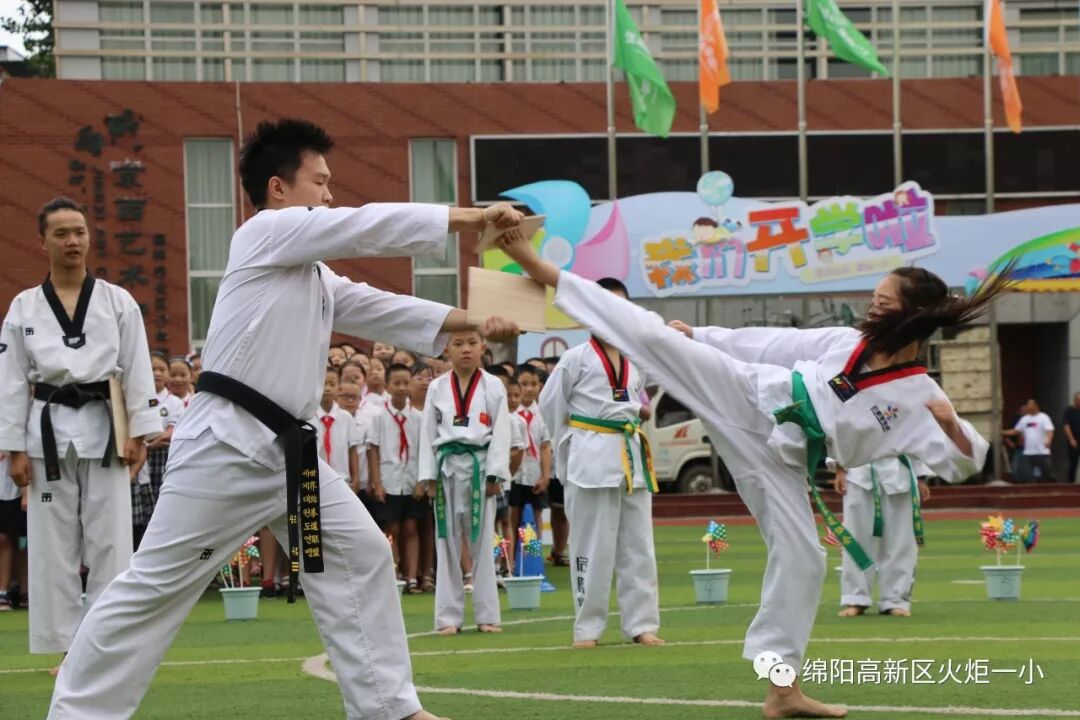 【火一开学季4】幸福同行，点亮梦想——火炬一小2018年秋开学典礼