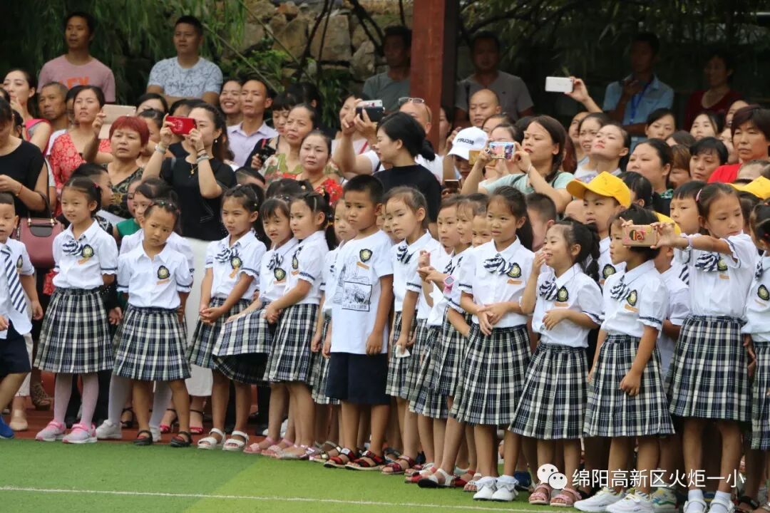 【火一开学季4】幸福同行，点亮梦想——火炬一小2018年秋开学典礼