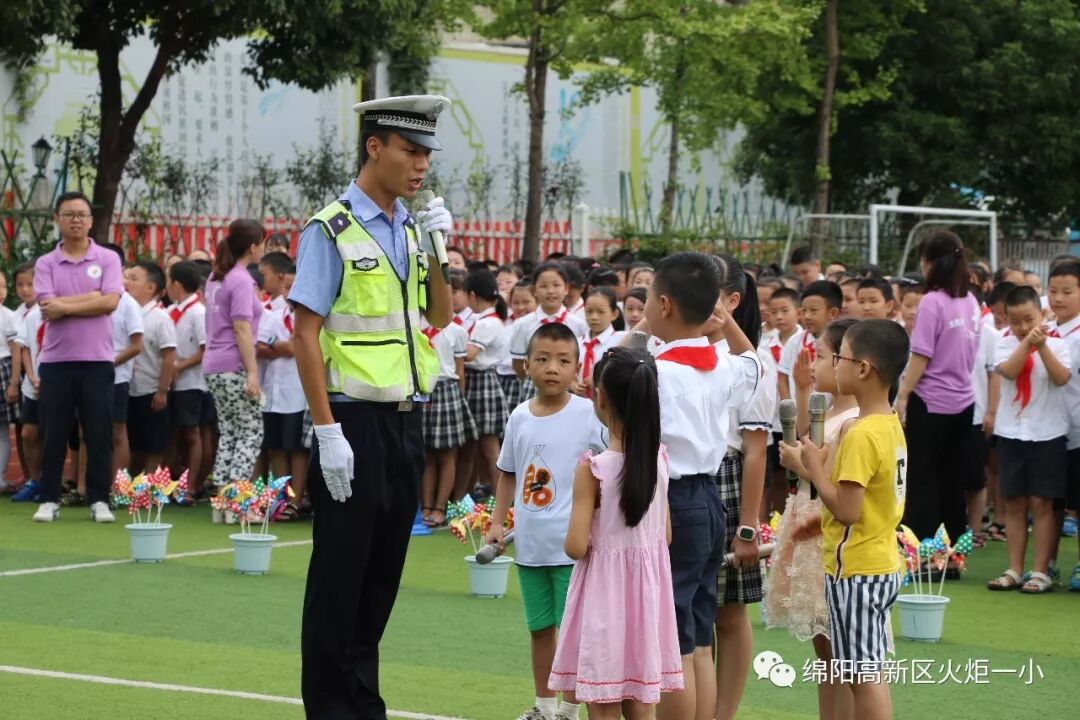 【火一开学季4】幸福同行，点亮梦想——火炬一小2018年秋开学典礼