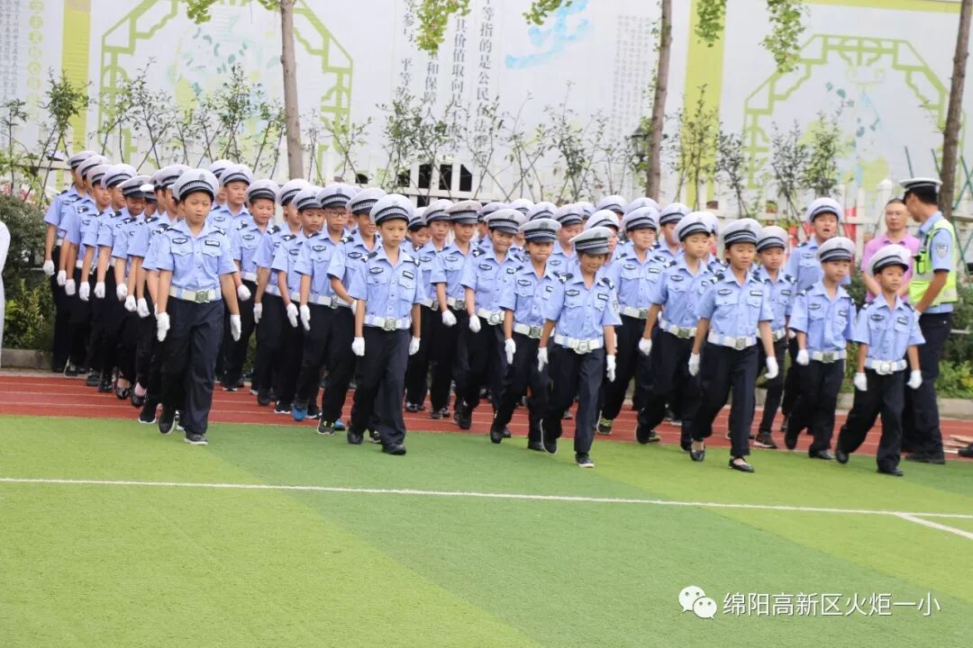 【火一开学季4】幸福同行，点亮梦想——火炬一小2018年秋开学典礼
