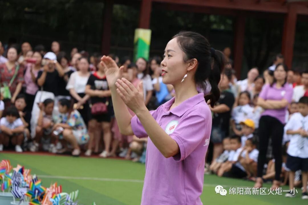 【火一开学季4】幸福同行，点亮梦想——火炬一小2018年秋开学典礼