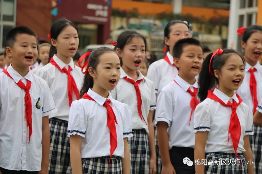 【火一开学季4】幸福同行，点亮梦想——火炬一小2018年秋开学典礼