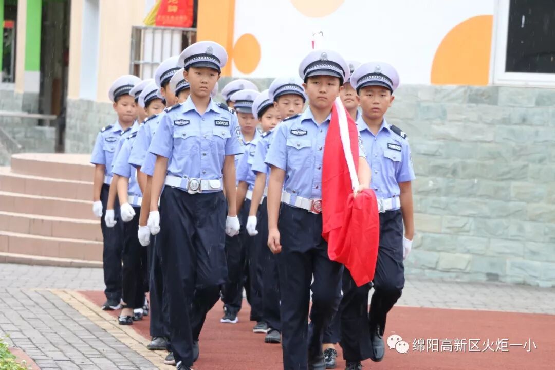 【火一开学季4】幸福同行，点亮梦想——火炬一小2018年秋开学典礼