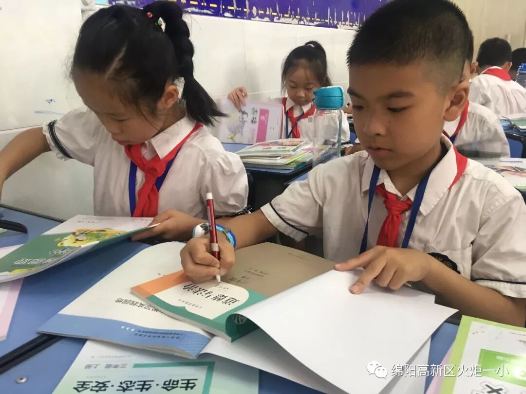 在这里，做幸福快乐的火一娃