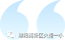 【火一动态】火炬一小2018年秋教师成长课程开课啦！