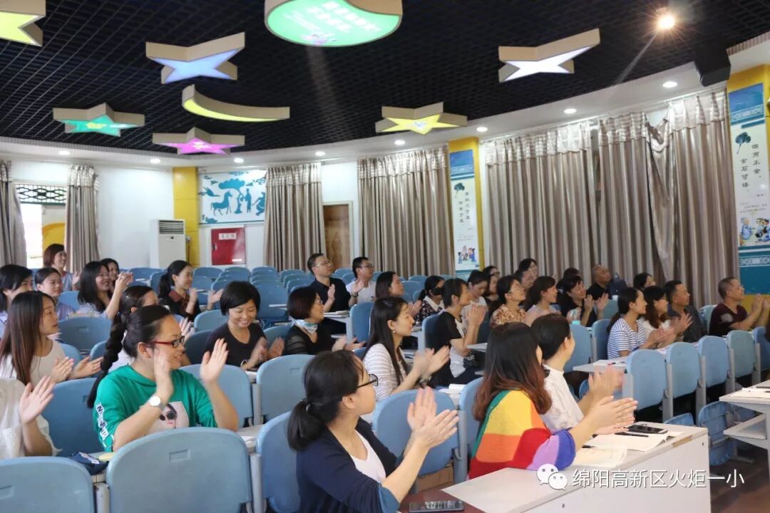 【火一动态】火炬一小2018年秋教师成长课程开课啦！