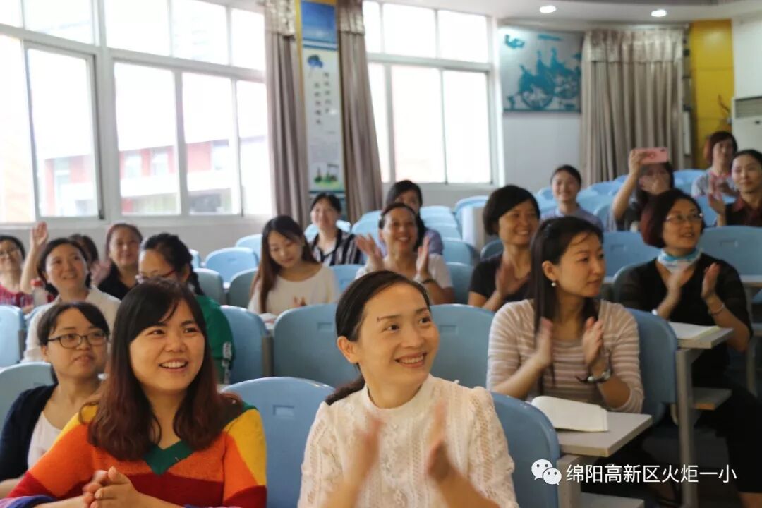【火一动态】火炬一小2018年秋教师成长课程开课啦！