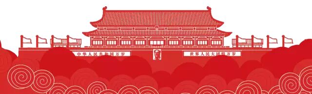 【火一动态】争做新时代好队员，集结在星星火炬旗帜下 ——庆祝第69个建队日主题系列活动
