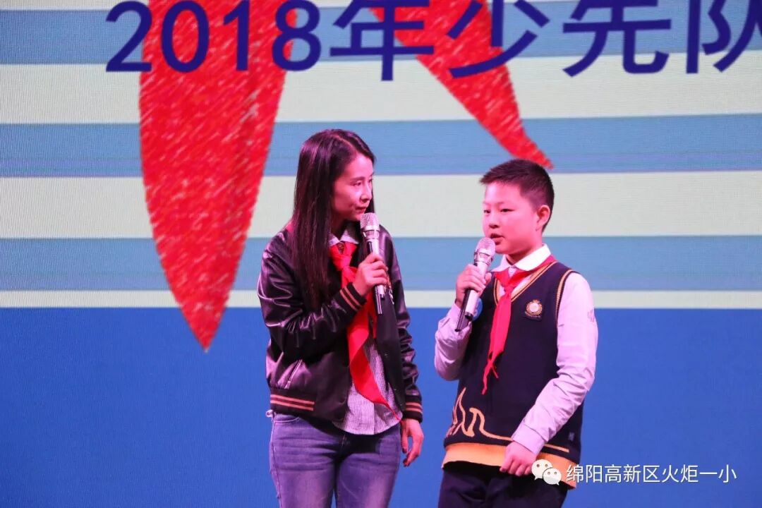 【火一动态】争做新时代好队员，集结在星星火炬旗帜下 ——庆祝第69个建队日主题系列活动