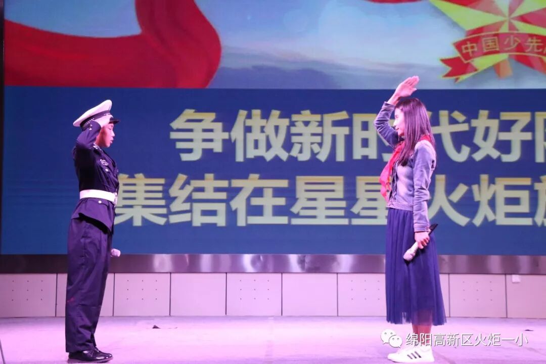 【火一动态】争做新时代好队员，集结在星星火炬旗帜下 ——庆祝第69个建队日主题系列活动