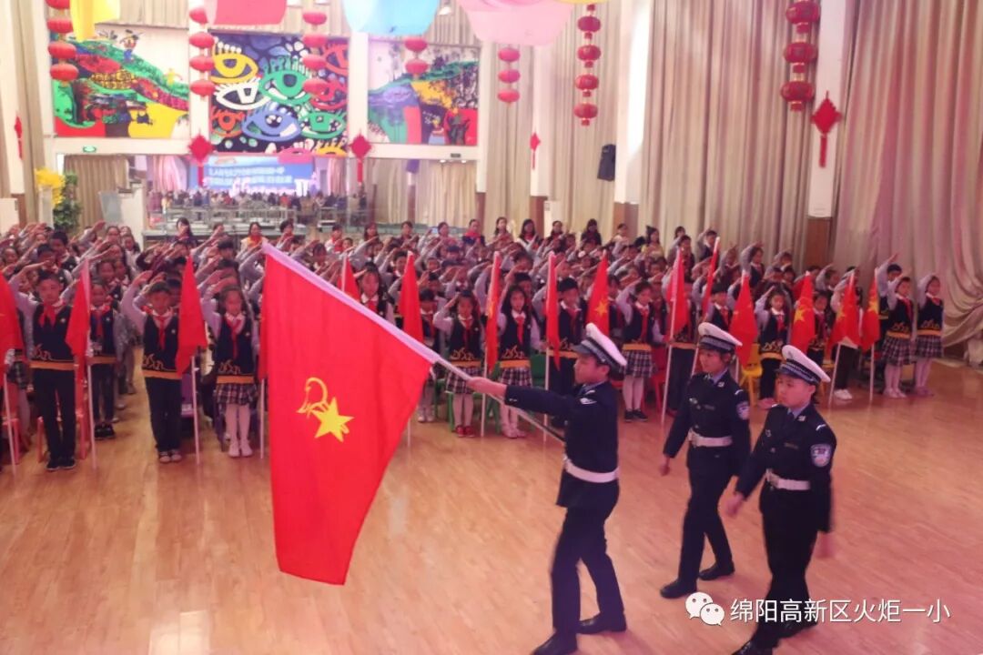 【火一动态】争做新时代好队员，集结在星星火炬旗帜下 ——庆祝第69个建队日主题系列活动