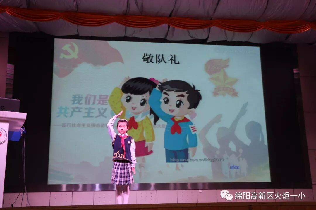 【火一动态】争做新时代好队员，集结在星星火炬旗帜下 ——庆祝第69个建队日主题系列活动