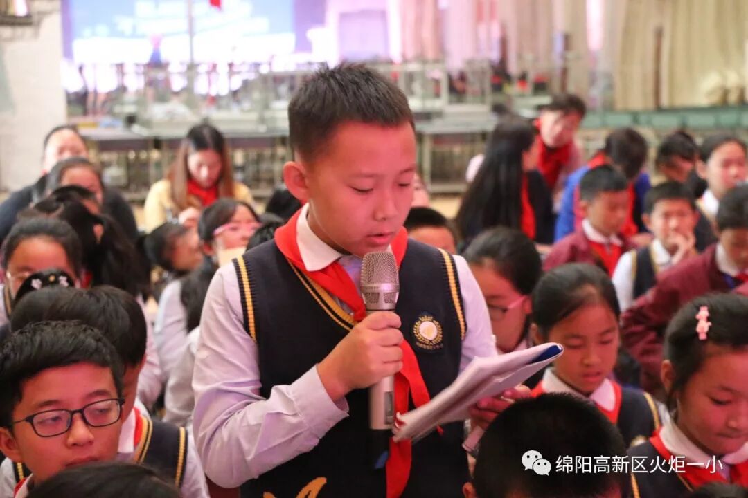 【火一动态】争做新时代好队员，集结在星星火炬旗帜下 ——庆祝第69个建队日主题系列活动