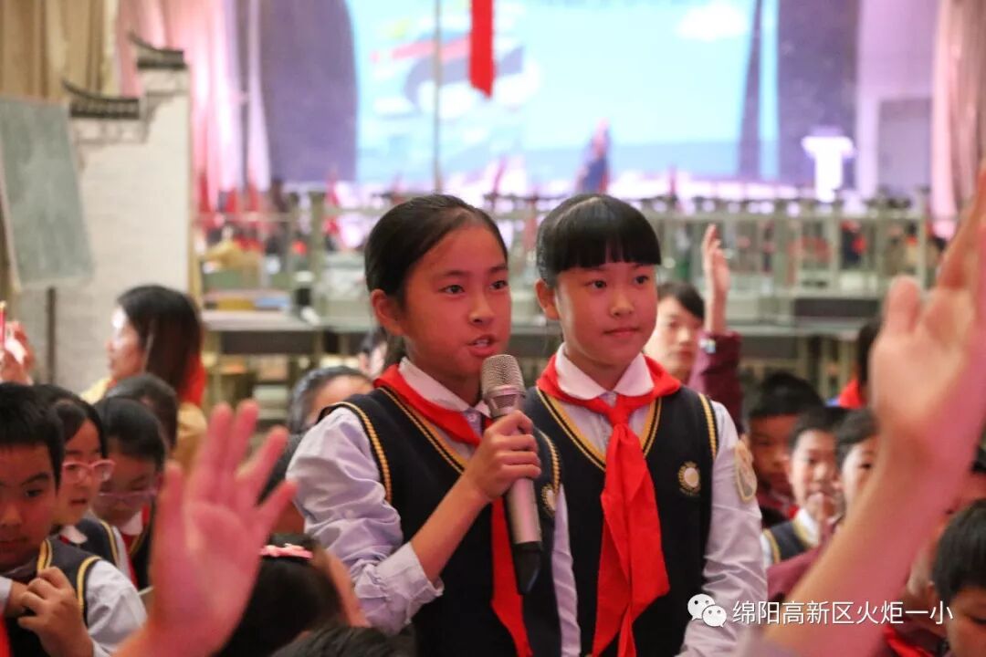 【火一动态】争做新时代好队员，集结在星星火炬旗帜下 ——庆祝第69个建队日主题系列活动