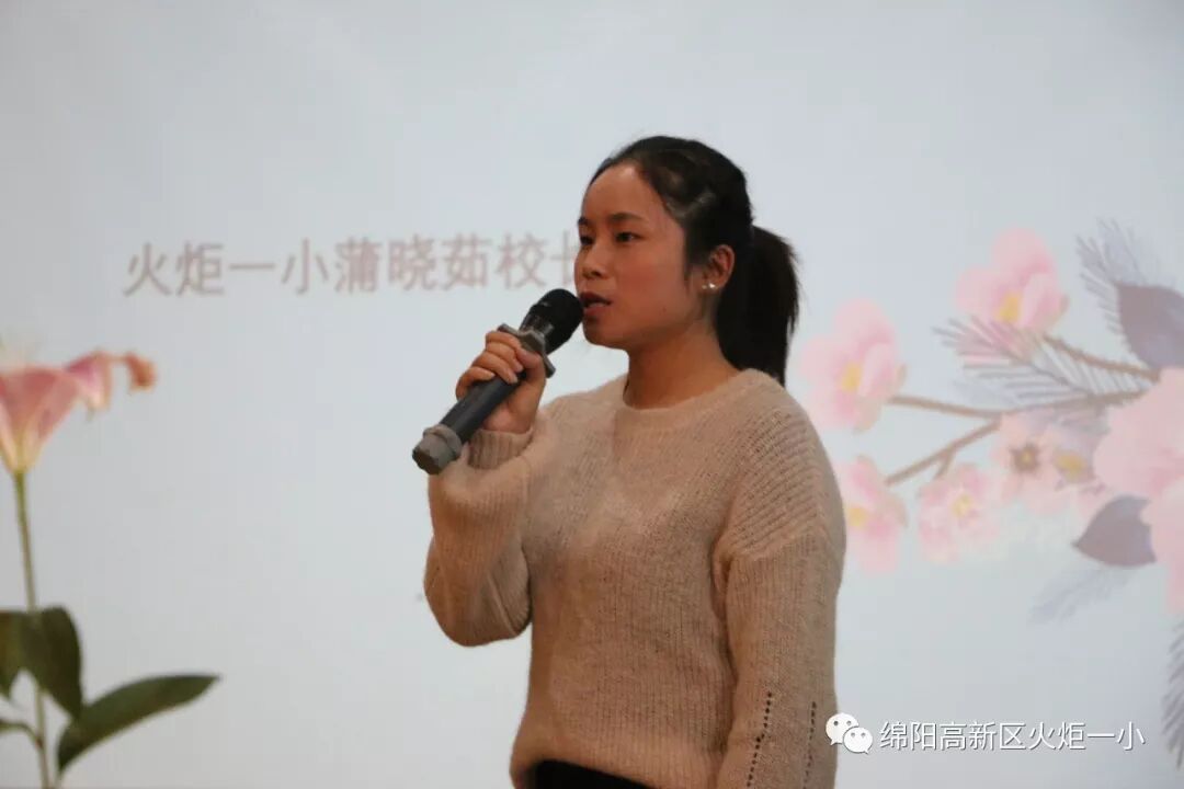 【火一动态】 肆意青春 我们在路上---火炬一小及月社2周年庆典