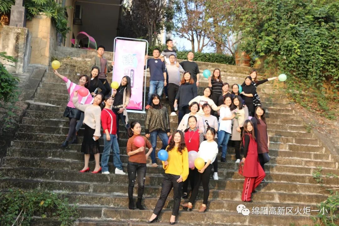 【火一动态】 肆意青春 我们在路上---火炬一小及月社2周年庆典