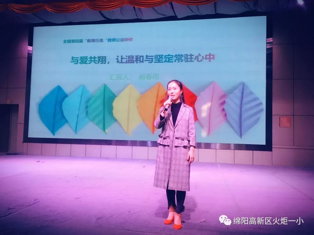 【火一动态】在行走中塑造更美的教育姿态 ——火炬一小教师暑期宁波教育行走分享