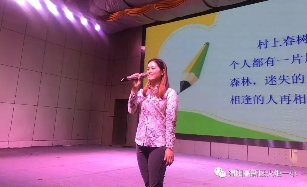 【火一动态】在行走中塑造更美的教育姿态 ——火炬一小教师暑期宁波教育行走分享