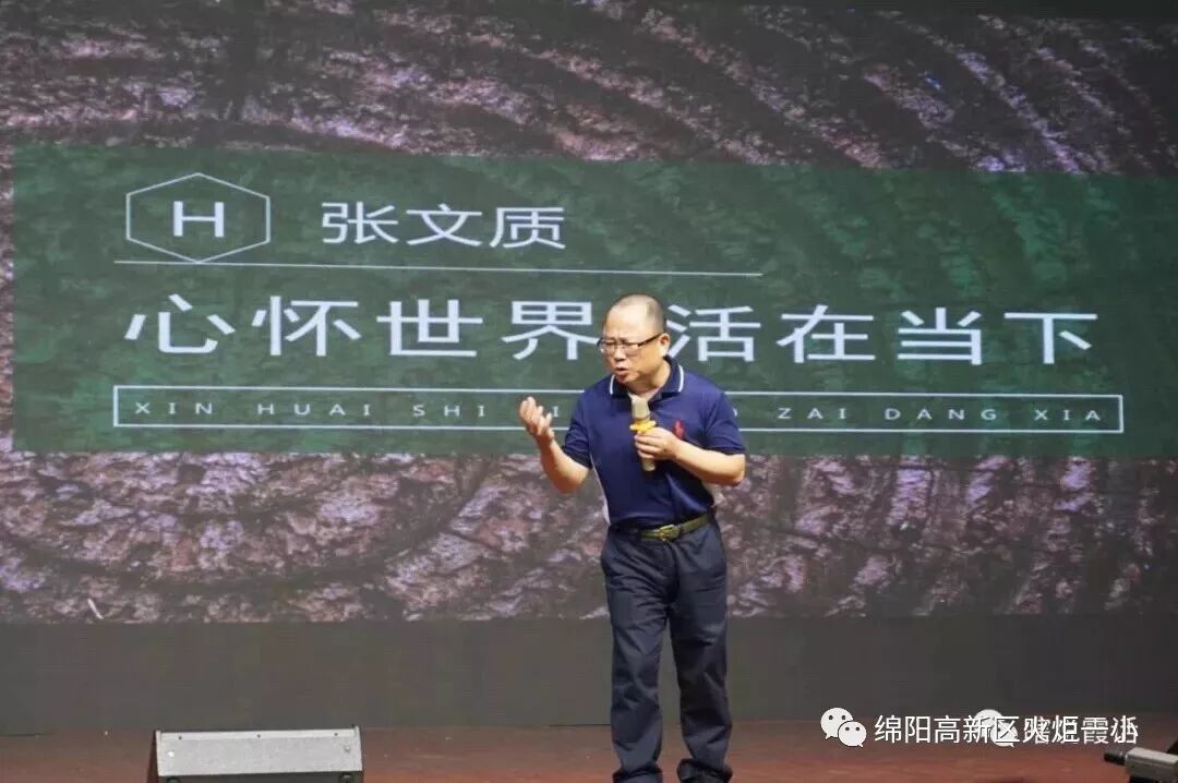 【火一动态】在行走中塑造更美的教育姿态 ——火炬一小教师暑期宁波教育行走分享
