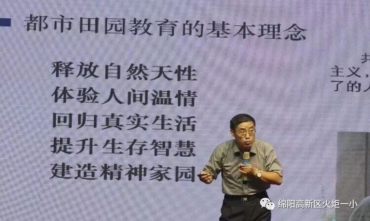 【火一动态】在行走中塑造更美的教育姿态 ——火炬一小教师暑期宁波教育行走分享