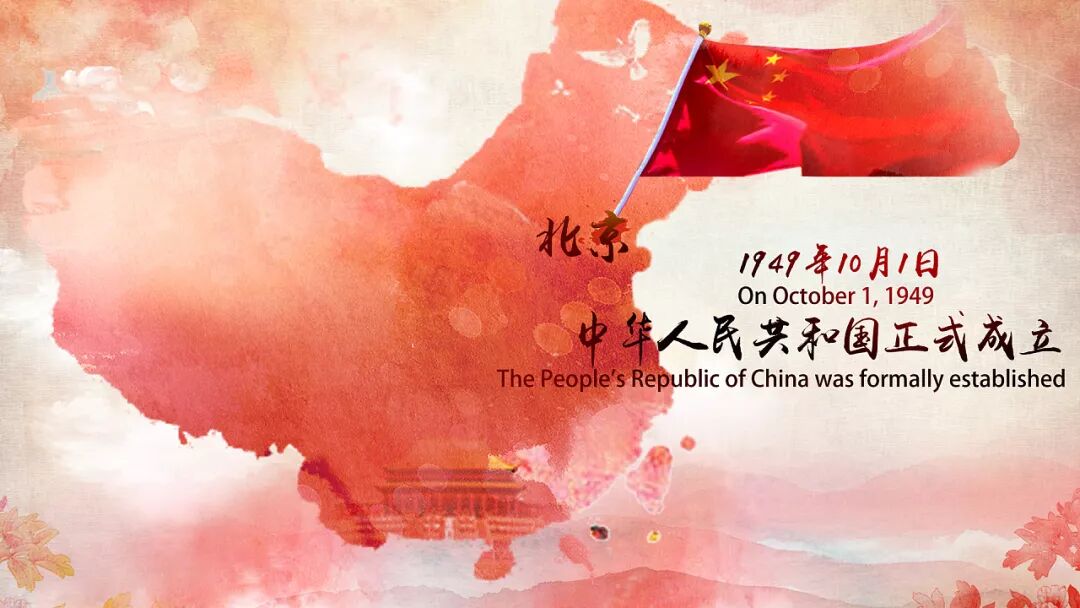 【火一动态】祖国妈妈，我爱您！——火炬一小学生国庆实践活动