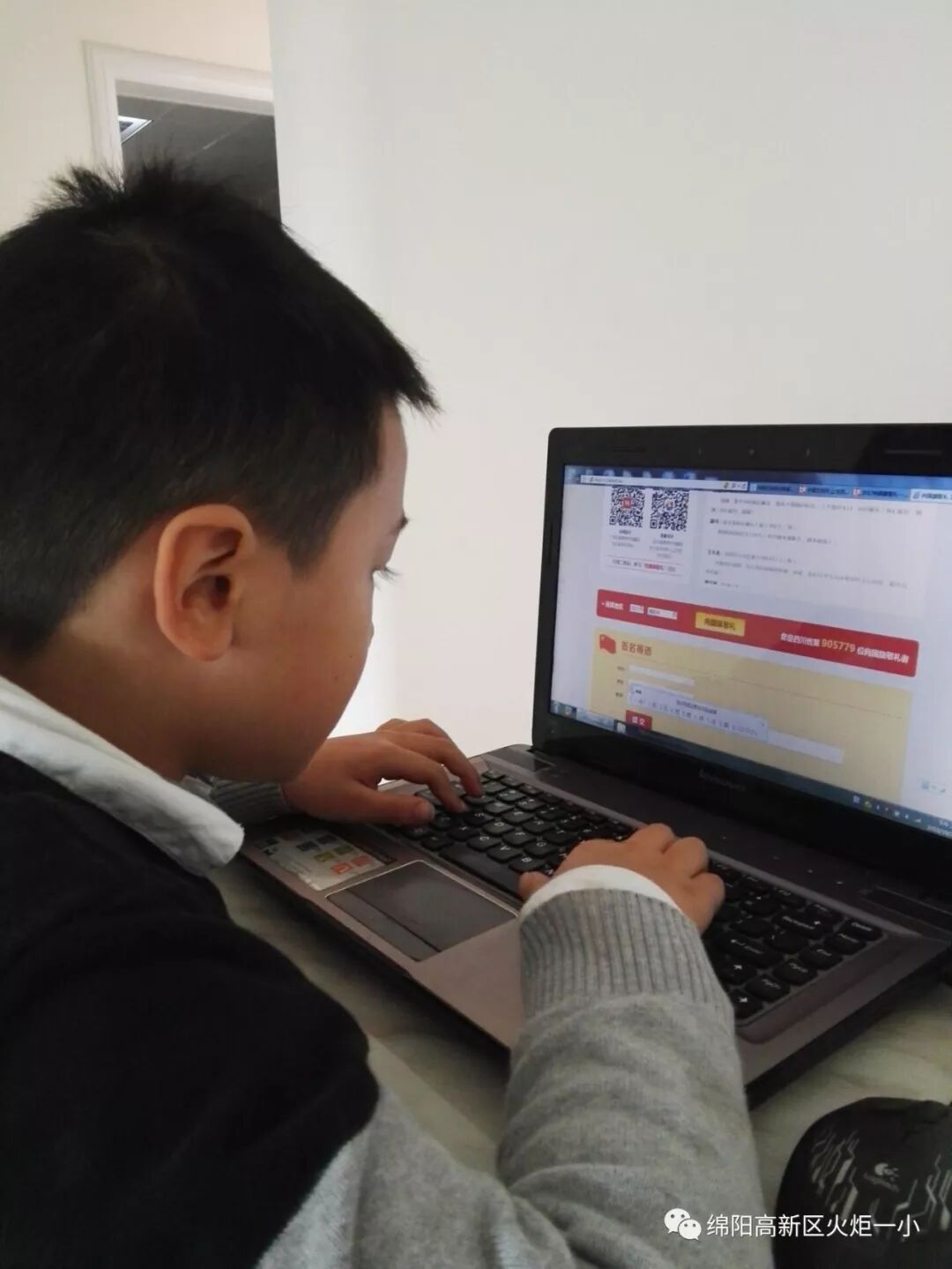 【火一动态】祖国妈妈，我爱您！——火炬一小学生国庆实践活动