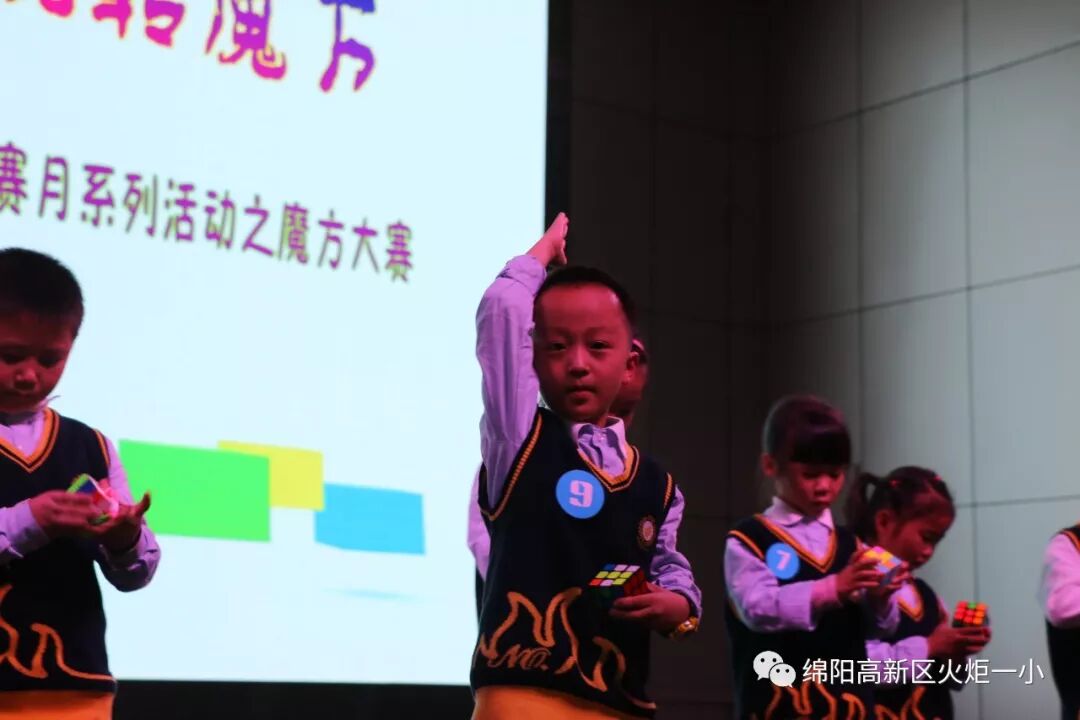 【火一竞赛节数科周】启迪智慧 玩转魔方