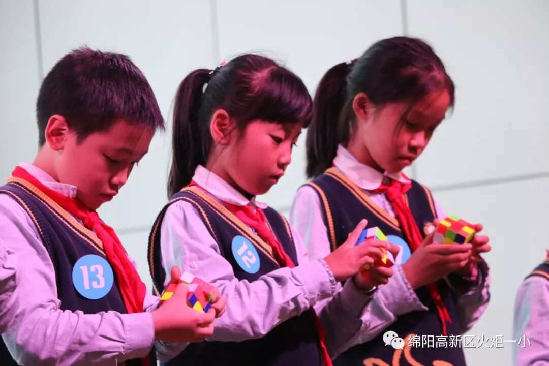 【火一竞赛节数科周】启迪智慧 玩转魔方