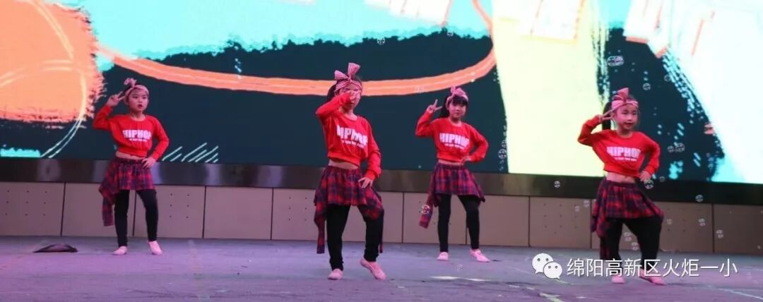 【火一竞赛节综合学科周】“艺”路有你   精“才”无限 ——少儿才艺展示大赛