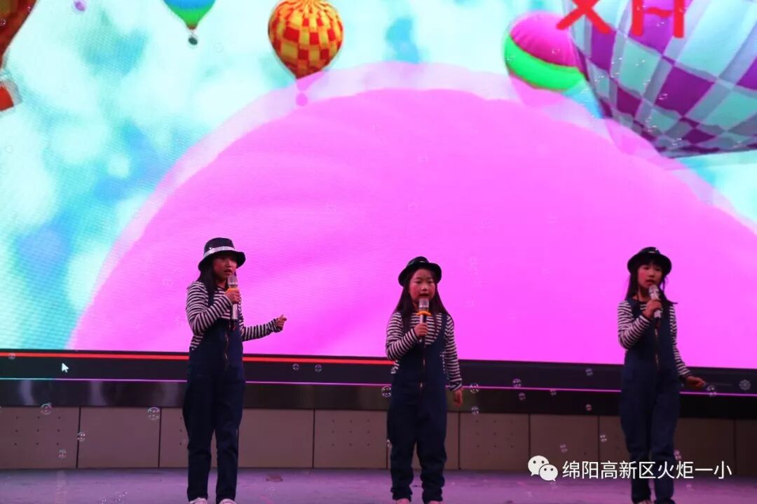 【火一竞赛节综合学科周】“艺”路有你   精“才”无限 ——少儿才艺展示大赛
