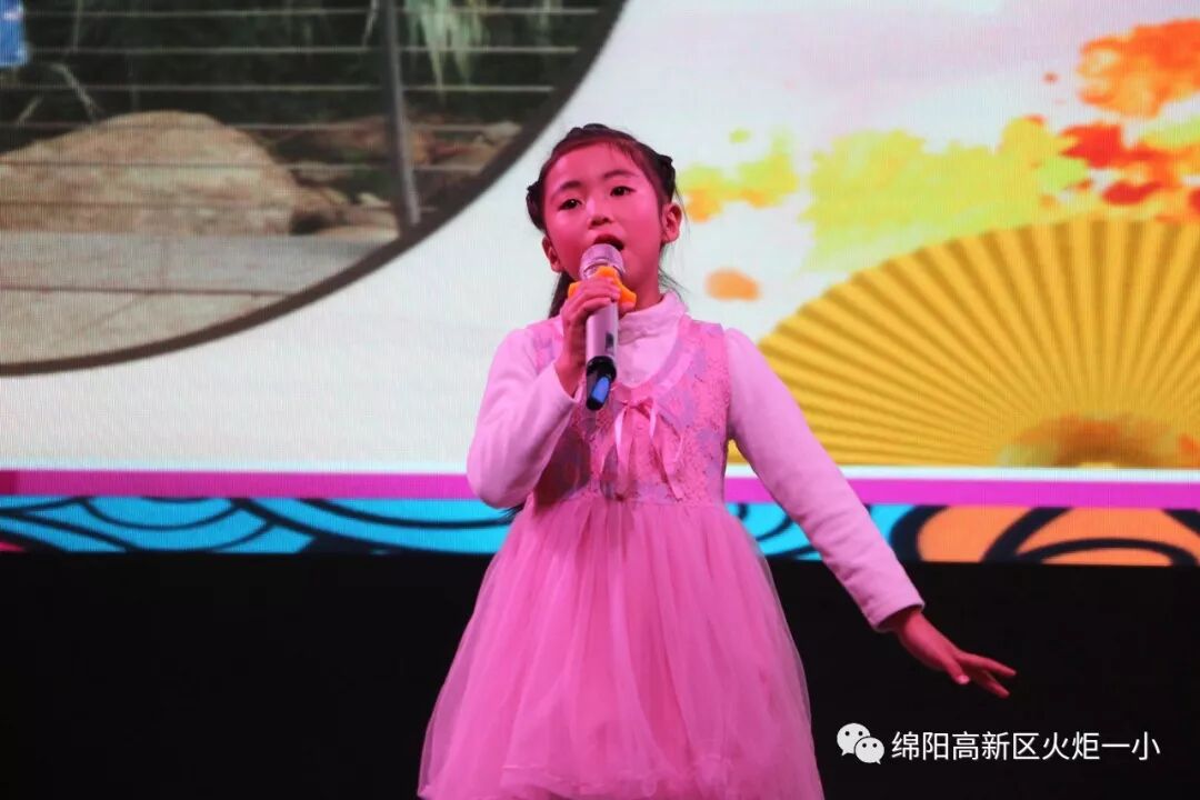 【火一竞赛节综合学科周】“艺”路有你   精“才”无限 ——少儿才艺展示大赛